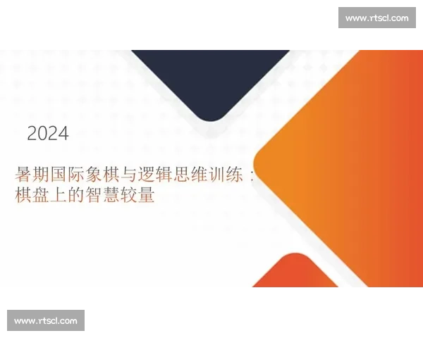 国际象棋vs中国象棋全面对比从规则策略文化传承看两大棋类的魅力与差异